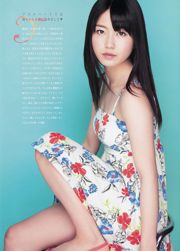 [Semangat Komik Besar Mingguan] Kashiwagi Yuki Yokoyama Yui 2013 Majalah Foto No.13