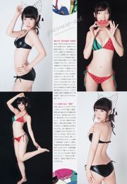 [Bomb.TV] Ausgabe Juni 2010 Okamoto Rei Okamoto Rei