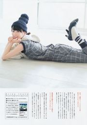 [Weekly Big Comic Spirits] Ikuta Eirika 2014 No.44 Photo Magazine