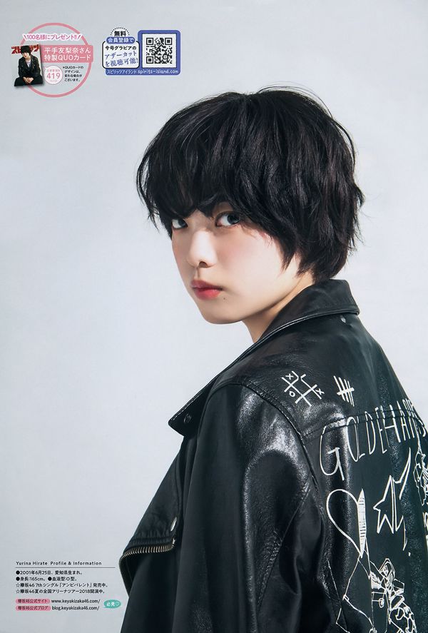 [Wöchentliche große Comic-Geister] Yurina Hirate No.41 Photo Magazine im Jahr 2018