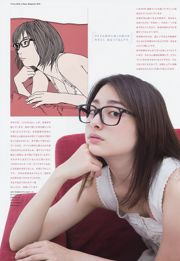 [X-City] Dokkiri Queen No.002 Nana Natsume / Profil Nana Natsume