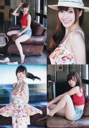 [Weekly Big Comic Spirits] Mai Shiraishi 2013 No.42 Photo Magazine