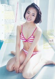 [Grands esprits de la bande dessinée hebdomadaire] Hamazaki Kaho Mori Sakiki 2015 Magazine photo n ° 30