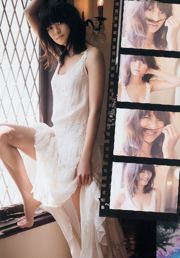 [Weekly Big Comic Spirits] Nana Eikura 2014 No.28 Fotografía