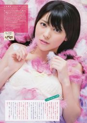 【ウィークリービッグコミックスピリッツ】矢島舞美西野七瀬2013No.29フォトマガジン