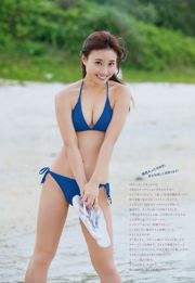 [Wöchentliche große Comic-Geister] Shibata Ami 2017 No.24 Photo Magazine