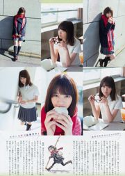 [Weekly Big Comic Spirits] 西野七瀬 2017年No.13 写真杂志