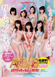 華原朋美 滝口ひかり 時東ぁみ 朝比奈彩 松井玲奈 須藤凜々花 [Weekly Playboy] 2015年No.30 写真杂志