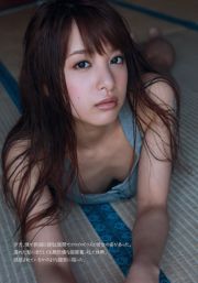 Haruka Shimazaki Manatsu Mukaida Takumi Ikeda Nami Iwasaki Umika Kawashima Hitomi Shimatani Riri Fukutaki Mira Tamana [Playboy Semanal] 2013 No.31 Fotografia