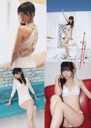 [RQ-STAR] NO.00386 Sakura Mizutani Mizutani Gaun Pribadi