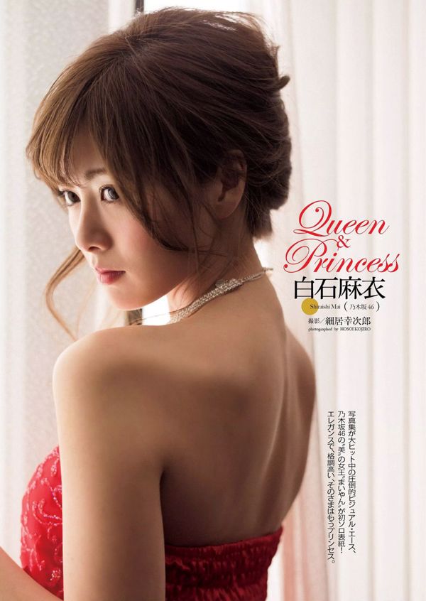 Rina Toeda Haruna Kawaguchi Mari Yamachi Mai Hakase Sae Kurihara Aya Hazuki Jessica Kijima Airi Kijima Yu Tejima [Weekly Playboy] 2015.08 Mai Shiraishi Photo Mori
