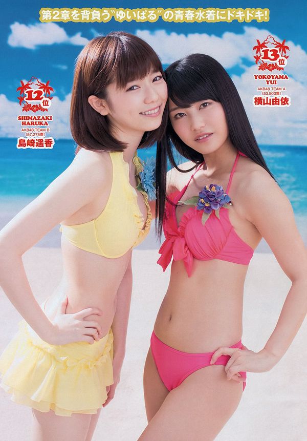 [DGC] NO.809 Miyu Hoshino Miyu Hoshino / Miyu Hoshino Idoli adulti
