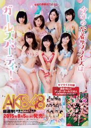 Akemi Darenogare HAZUKI Yu Saotome Anna Iriyama Ren Ishikawa Mika Hirose Rikako Sasaki Ayami Shunka Anri Sugihara [Wöchentlicher Playboy] 2015 Nr. 31 Foto Mitsushi