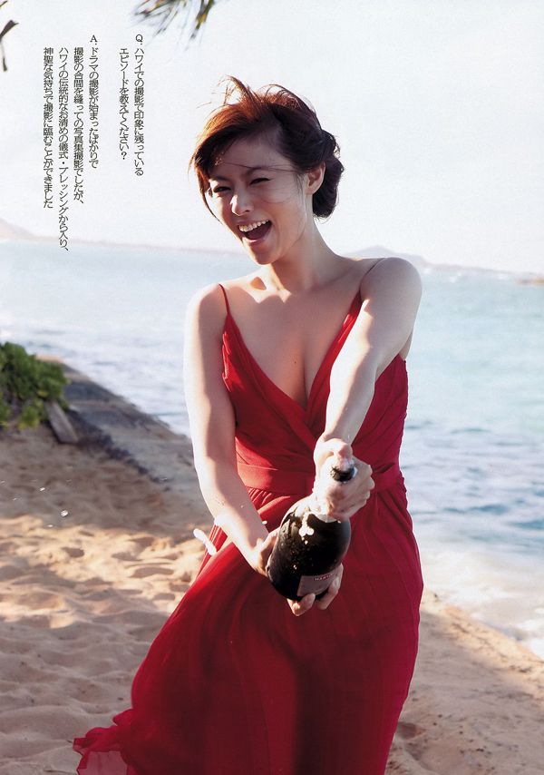 Fukada Kyoko, Kobayashi Emi, Ichikawa Yui, Aoye Miku AKB48 Yoshida Shashi, Kurita Emi [Weekly Playboy] นิตยสารภาพถ่ายฉบับที่ 48 ปี 2012