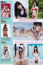 Asami Mizukawa Yuki Kashiwagi Marie Kai Tomoka Kurokawa Mina Fujii [Playboy Mingguan] 2010 No.03-04 Foto Mori