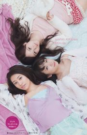 [นิตยสารหนุ่ม] Nogizaka46 Nogizaka46 2018 No.02-03 Photograph