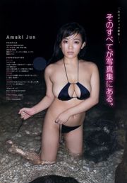 [Young Magazine] Rie Kitahara Jun Amaki 2018 nr 12 Zdjęcie