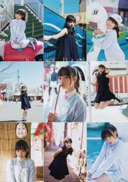 [Young Magazine] Fotografia di Asuka Kishi Kanna Hashimoto 2014 No.20