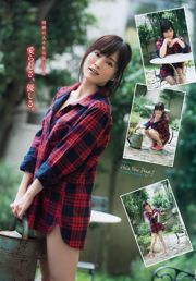 [Tạp chí trẻ] Yamamoto Aya Nishino Nanase 2016 No.44 Photo Magazine