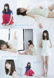 [Young Magazine] Nishino Nanase, Saito Asuka, Ikegami Saree 2016 No.35 Photo Magazine