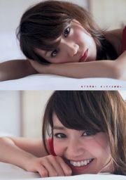 [Young Magazine]大島裕子（Yoko Oshima Mai Shinnai）2015年第20期照片