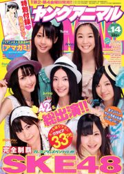 SKE48 Mai Oshima [Młode zwierzę] 2010 nr 14 Zdjęcie