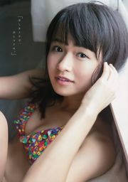 篠崎愛、百川遥[ヤングアニマル] 2016 No.21 Photo Magazine