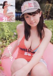 Zhu Ying "Heartbeat Memories" [Love Youwu Ugirls] No 567