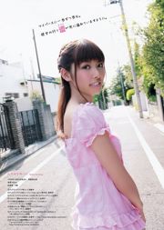 Shinozaki Ai Tachibana ゆ り か por Ai Kana [Animal jovem] 2012 No.17 Photo Magazine