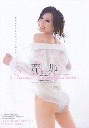 Atsuko Maeda Serina Yuri Morishita Nana Nanami [Jeune animal] 2011 Photographie n ° 14