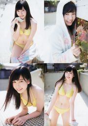 Tanaka Mihisa Yunami Hiroshi [Animal jovem] 2018 No.01 Photo Magazine