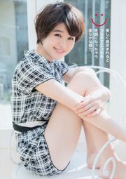 Chinami Suzuki Minami Sengoku [Jong Dier] 2014 No.10 Foto