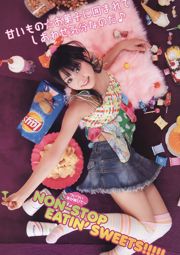 Rena Matsui Airi Furukawa Akari Suda Haruka Ono Yuria Kizaki [Young Animal] 2011 No.07 Ảnh