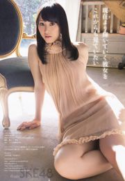 Matsui Rena Suda Akari [Jungtier] 2013 No.03 Fotomagazin