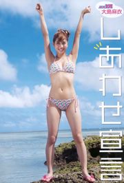 Oshima Mai Qingdao [Hewan Muda] Majalah Foto No.17 2010