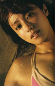 Kyoko Fukada "Down to earth" [PB]