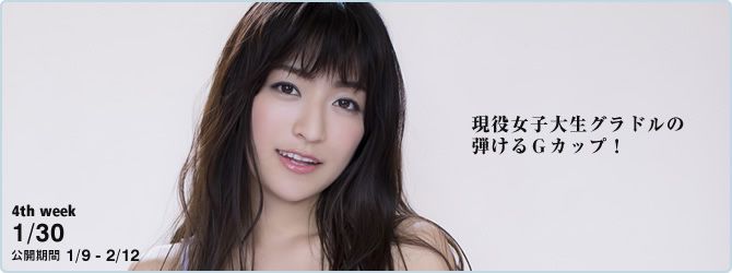 ☆ HOSHINO Página 37 No.49406f