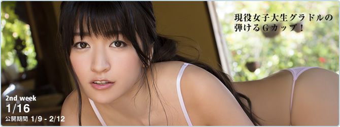 ☆ HOSHINO Halaman 2 No.66e23c
