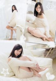 [Young Champion] Nao Furuhata Azusa Koizumi 2015 No.01 Photograph