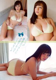 【ヤングチャンピオンエクストラ】篠崎愛ラム2016No.04フォトマガジン