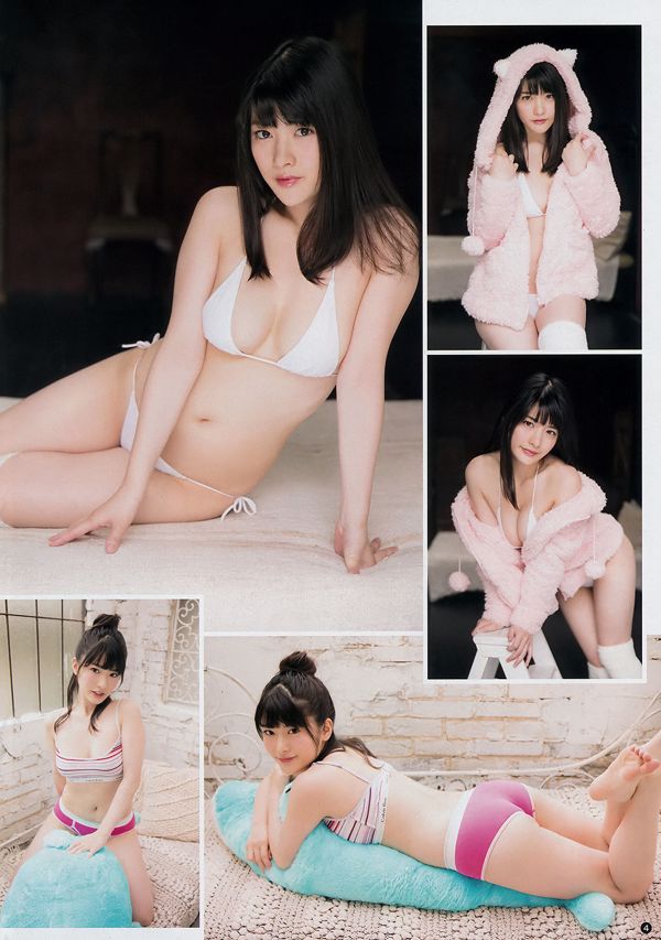 [Young Champion] 神谷えりな 美音咲月 2018年No.15 写真杂志