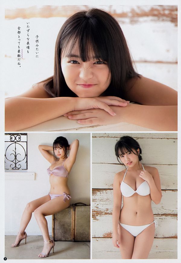 [Young Champion] Ohara Yuno Kataoka Saya 2019 No.01 Photo Magazine