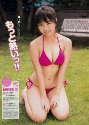 [Jeune Champion] Yuno Ohara N ° 17 Photo Magazine en 2018