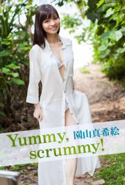 園山真希絵 Makie Sonoyama 《Yummy scrummy!》 [Image.tv]