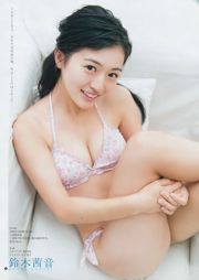 Moga Mogami est Akane Suzuki [Weekly Young Jump] 2016 No.48 Photo