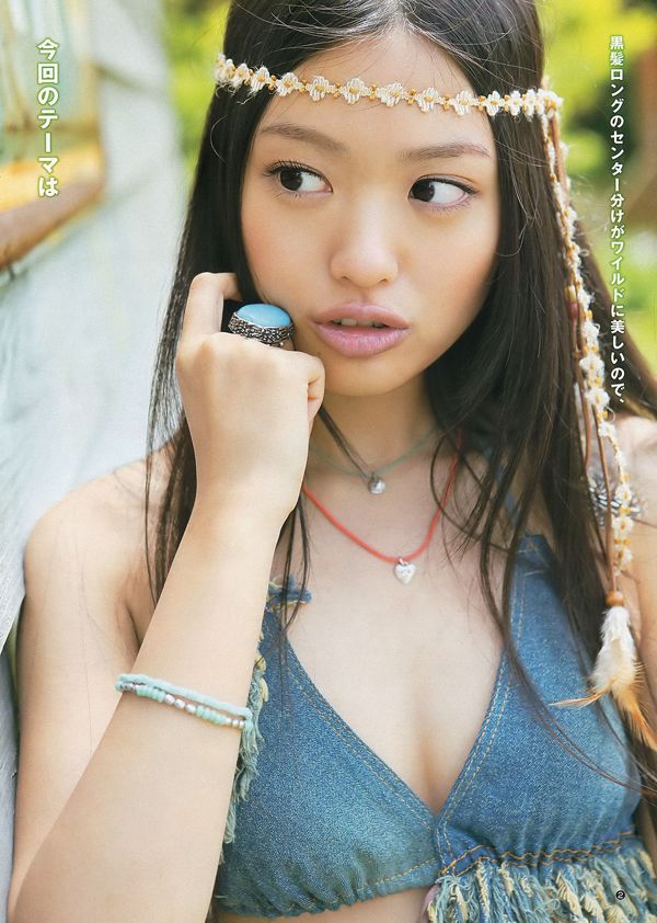Rie Kitahara Yuko Sugamoto [Salto settimanale per giovani] 2012 No.32 Fotografia