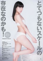 Miyuki Watanabe Megumi Yokoyama Megumi Uenishi [wekelijkse jonge sprong] 2013 nr. 27 foto