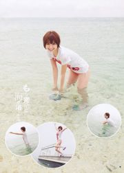 篠田麻里子 日南響子 [Weekly Young Jump] 2011年No.36-37写真杂志