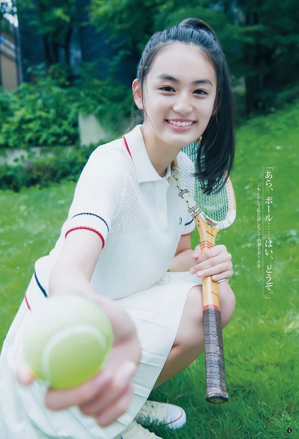 Яги Рикако Мацумото Ай [Weekly Young Jump] Фото Журнал № 47, 2016
