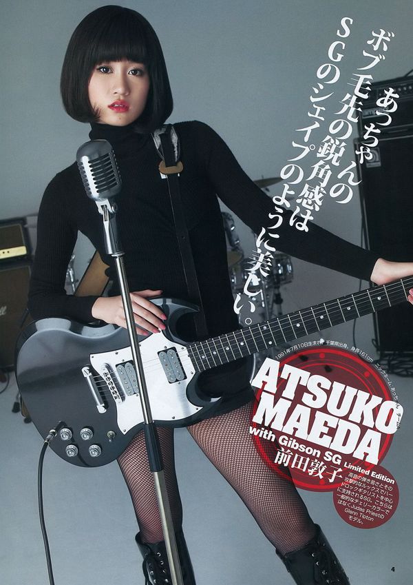 AKB48 Nogizaka46 [Weekly Young Jump] 2012 No.12 Photo Magazine